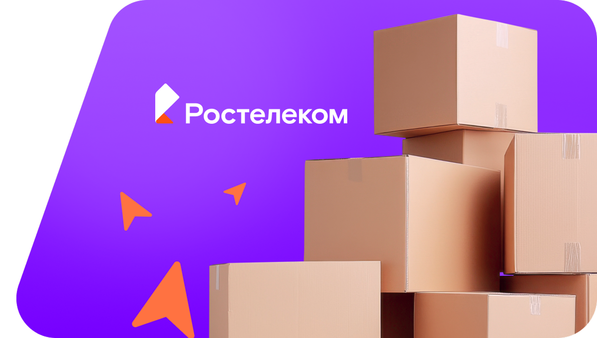 Переезд в новую квартирув село Пшада (Краснодарский край)